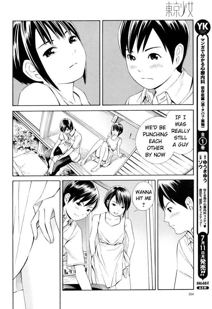 Change H Chapter 3.14-5 page 20 - Vol.3 Chapter 14.5: Tokyo Girl