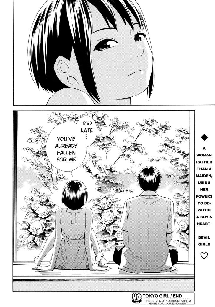Change H Chapter 3.14-5 page 26 - Vol.3 Chapter 14.5: Tokyo Girl