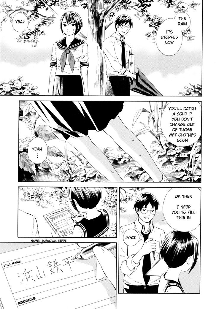 Change H Chapter 3.14-5 page 5 - Vol.3 Chapter 14.5: Tokyo Girl