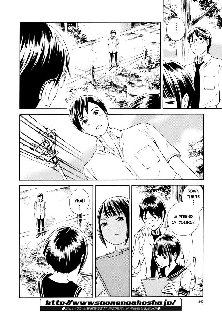 Change H Chapter 3.14-5 page 6 - Vol.3 Chapter 14.5: Tokyo Girl