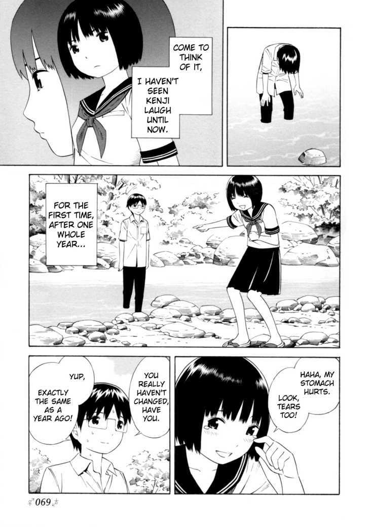 Change H Chapter 3.14 page 31 - Vol.3 Chapter 14: Balance Policy 4