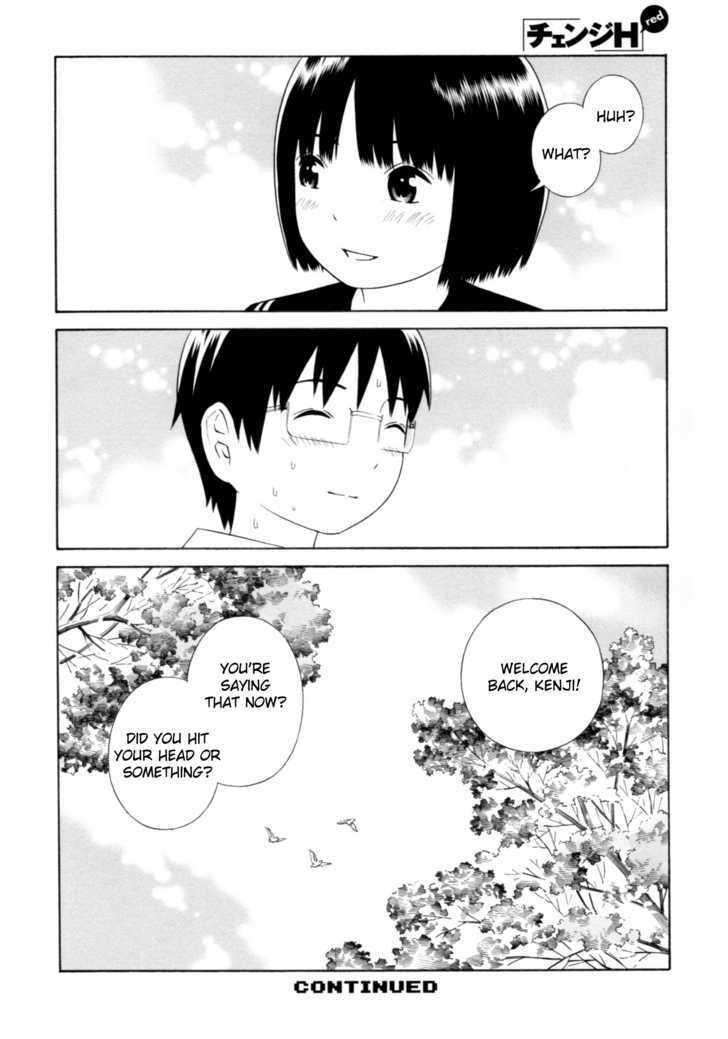 Change H Chapter 3.14 page 32 - Vol.3 Chapter 14: Balance Policy 4