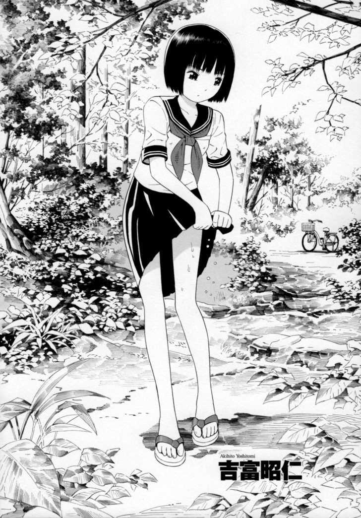 Change H Chapter 3.14 page 4 - Vol.3 Chapter 14: Balance Policy 4