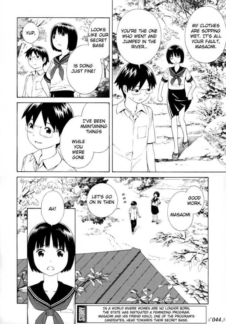 Change H Chapter 3.14 page 6 - Vol.3 Chapter 14: Balance Policy 4