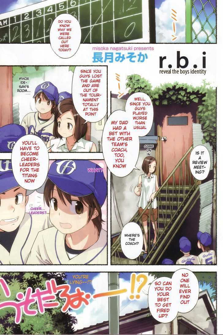 Change H Chapter 4.1 page 1 - Vol.4 Chapter 1: R.B.I