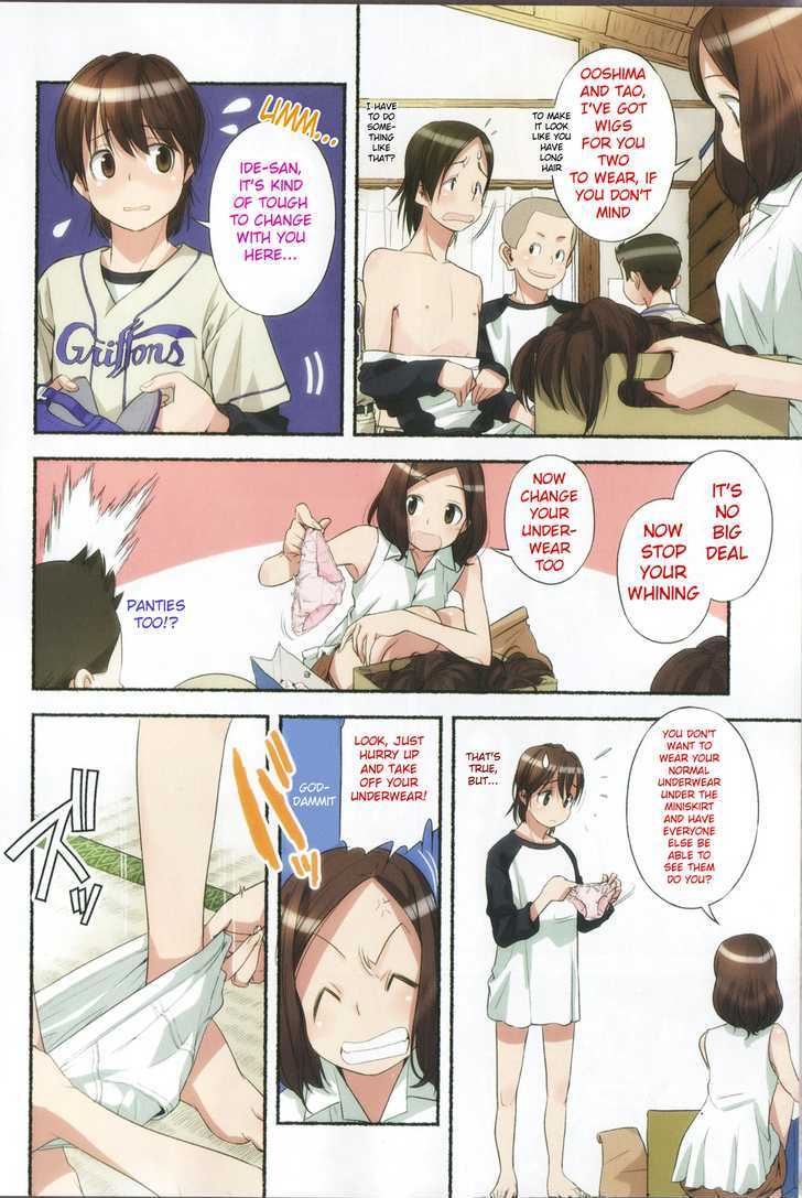 Change H Chapter 4.1 page 2 - Vol.4 Chapter 1: R.B.I