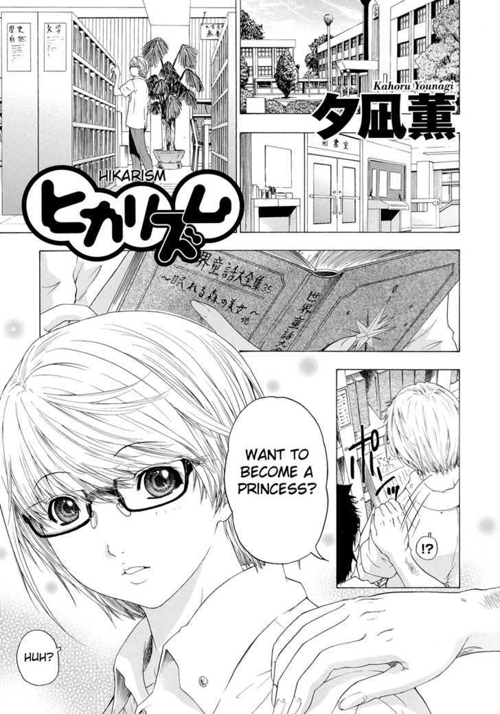 Change H Chapter 4.2-2 page 1 - Vol.4 Chapter 2.2: Hikarism -Part 2-