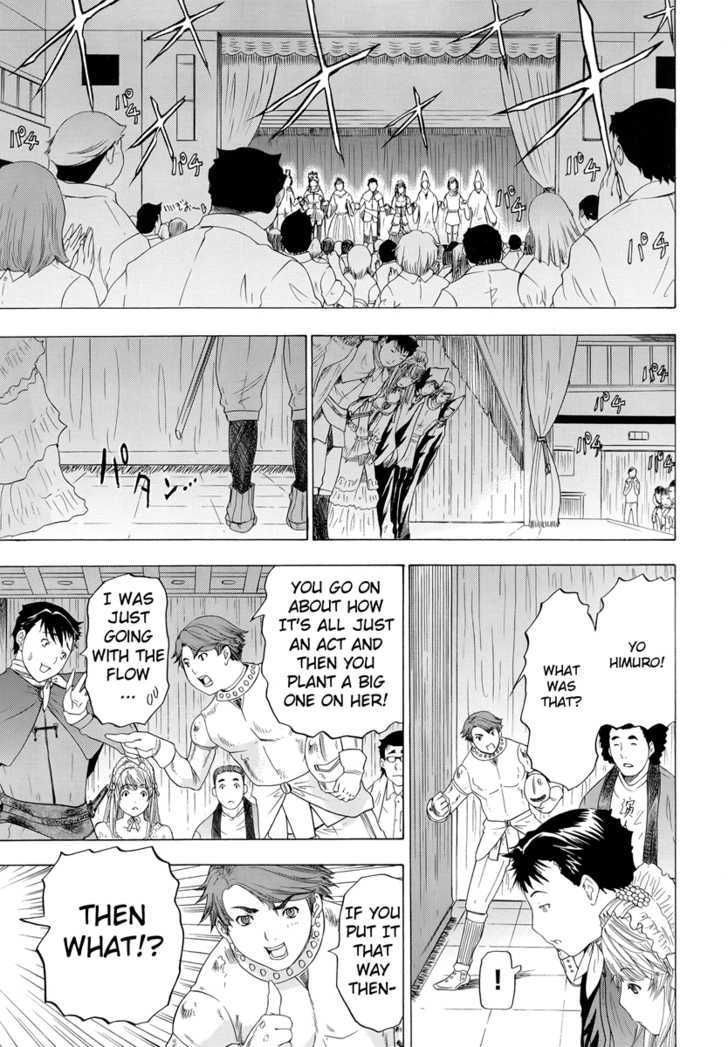Change H Chapter 4.2-2 page 23 - Vol.4 Chapter 2.2: Hikarism -Part 2-