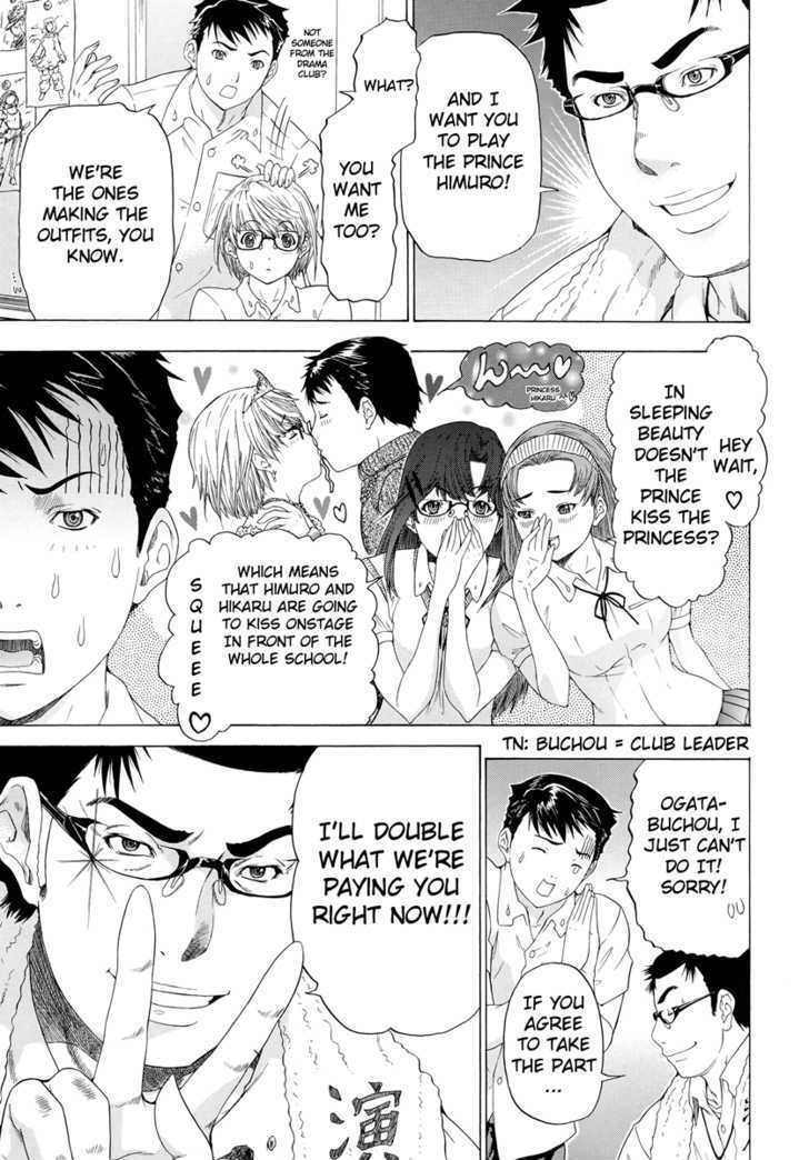 Change H Chapter 4.2-2 page 3 - Vol.4 Chapter 2.2: Hikarism -Part 2-