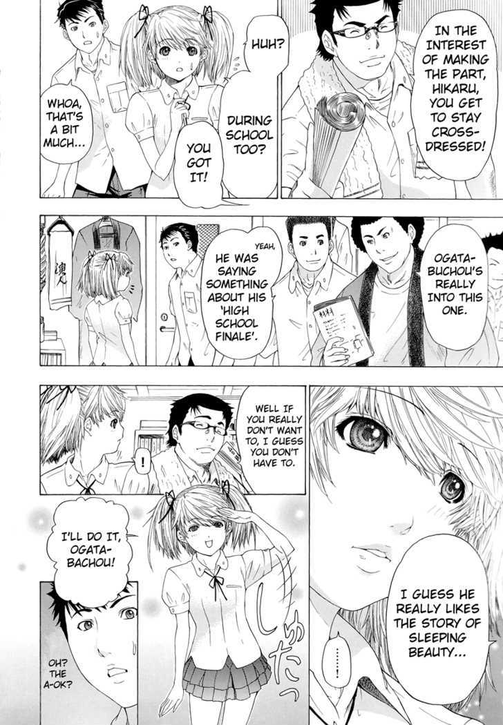 Change H Chapter 4.2-2 page 8 - Vol.4 Chapter 2.2: Hikarism -Part 2-