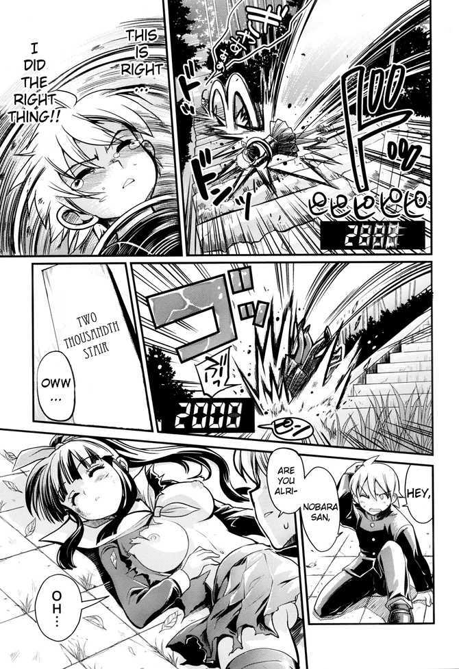 Change H Chapter 4.3 page 13 - Vol.4 Chapter 3: Transfer Student