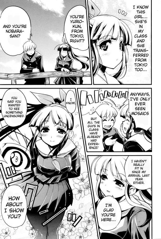 Change H Chapter 4.3 page 7 - Vol.4 Chapter 3: Transfer Student