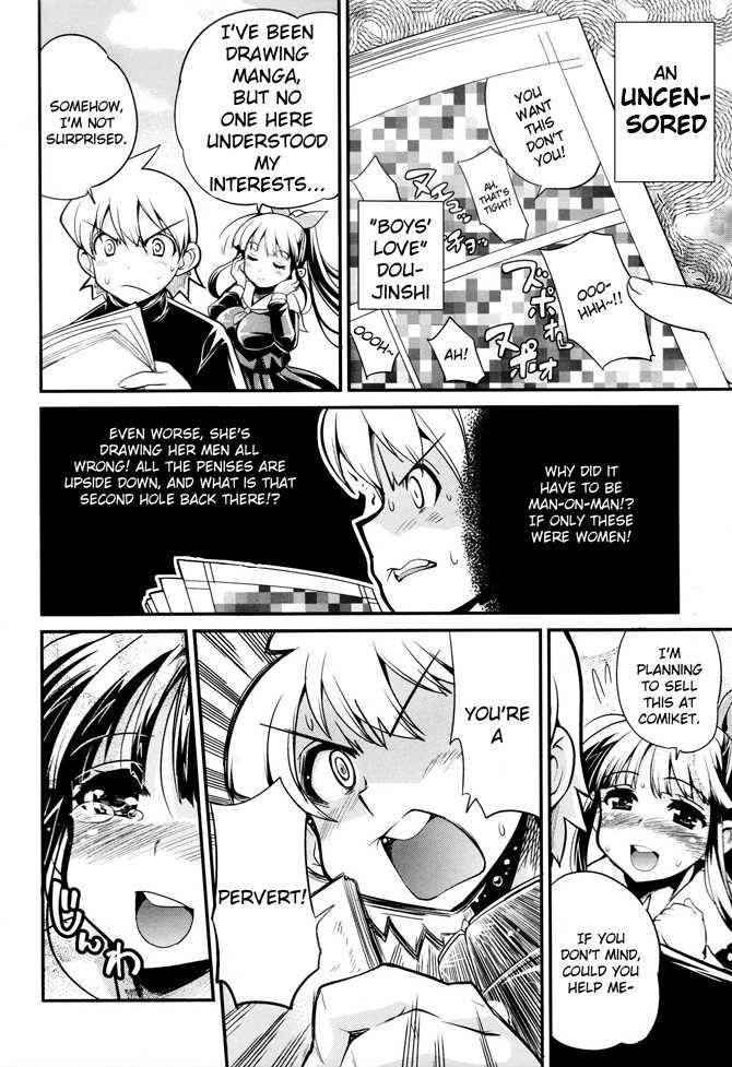 Change H Chapter 4.3 page 8 - Vol.4 Chapter 3: Transfer Student