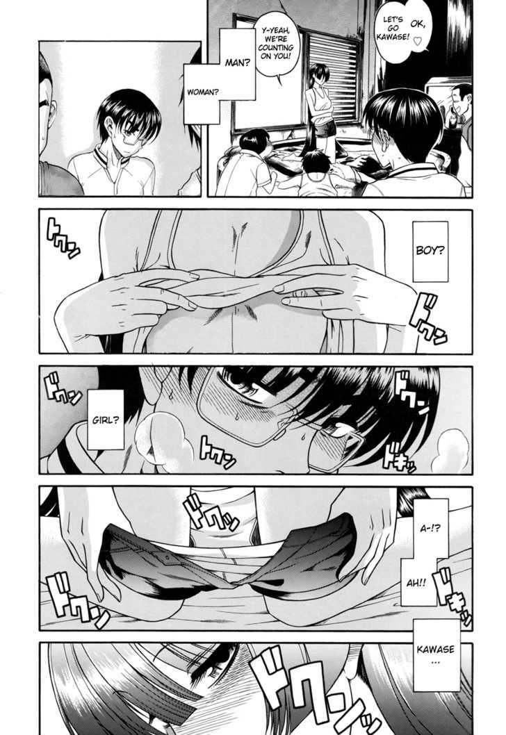 Change H Chapter 4.4 page 12 - Vol.4 Chapter 4: Kawase, Me, and 'That Thing' One Summer