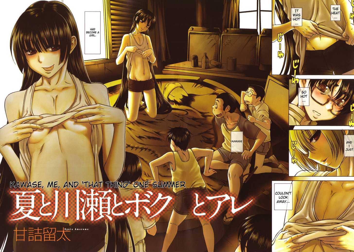 Change H Chapter 4.4 page 2 - Vol.4 Chapter 4: Kawase, Me, and 'That Thing' One Summer