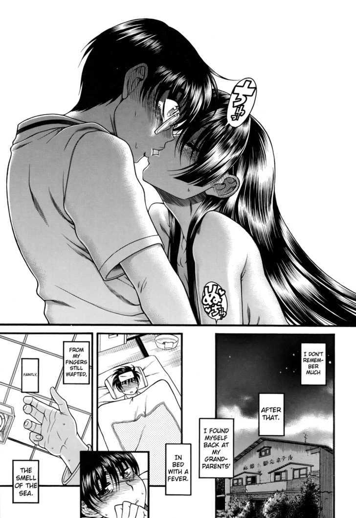 Change H Chapter 4.4 page 21 - Vol.4 Chapter 4: Kawase, Me, and 'That Thing' One Summer