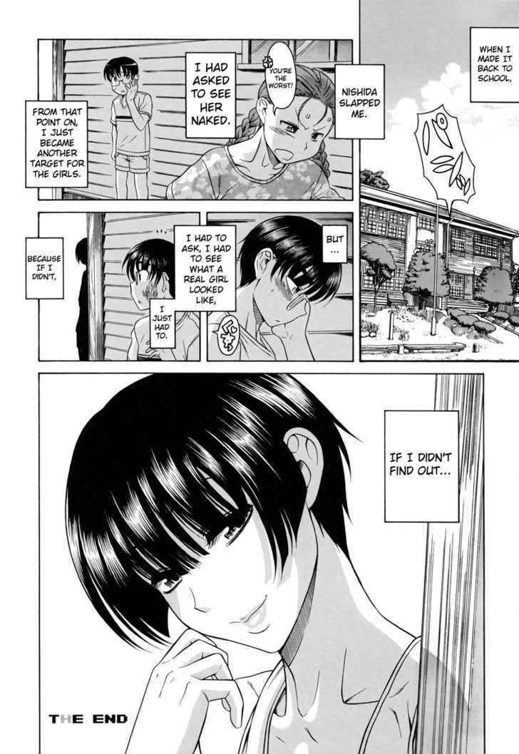 Change H Chapter 4.4 page 22 - Vol.4 Chapter 4: Kawase, Me, and 'That Thing' One Summer