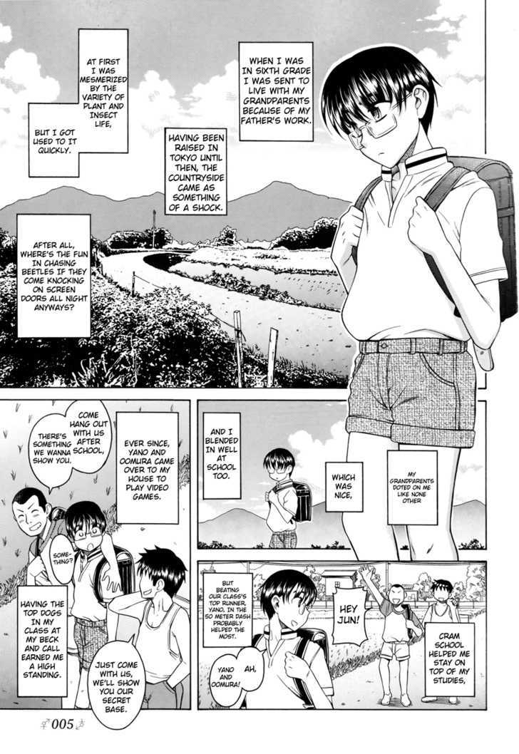 Change H Chapter 4.4 page 4 - Vol.4 Chapter 4: Kawase, Me, and 'That Thing' One Summer