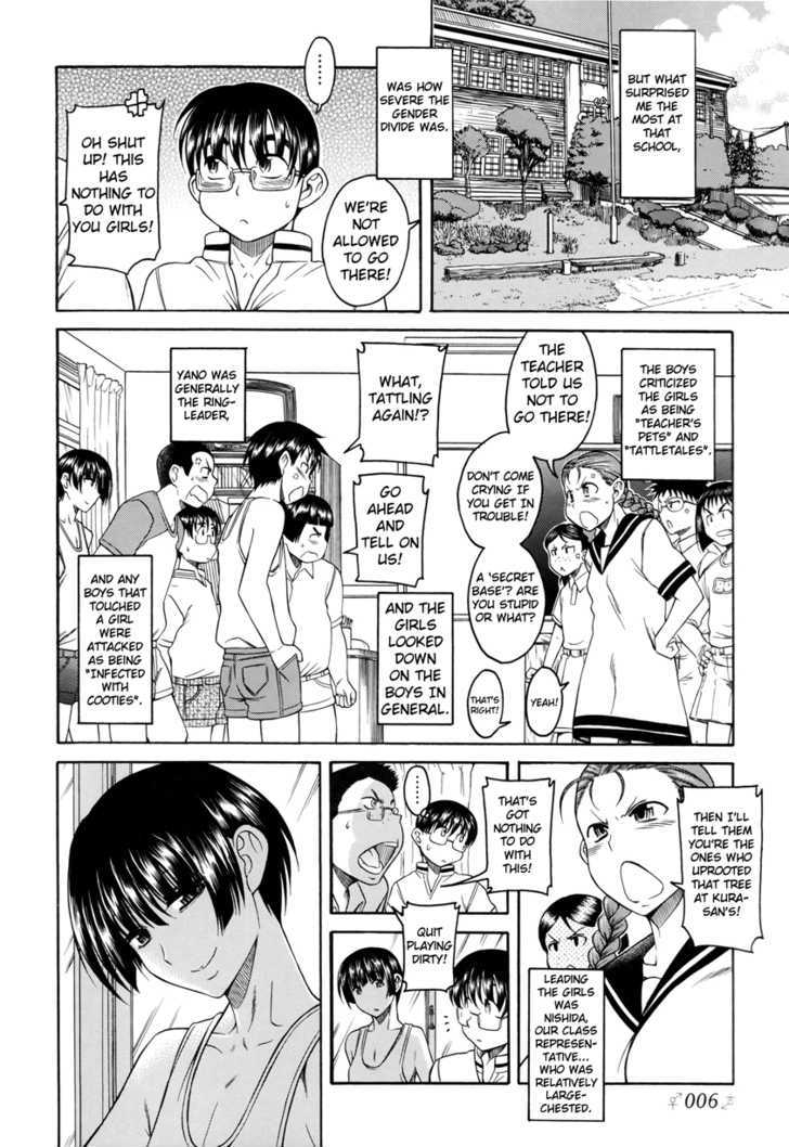 Change H Chapter 4.4 page 5 - Vol.4 Chapter 4: Kawase, Me, and 'That Thing' One Summer