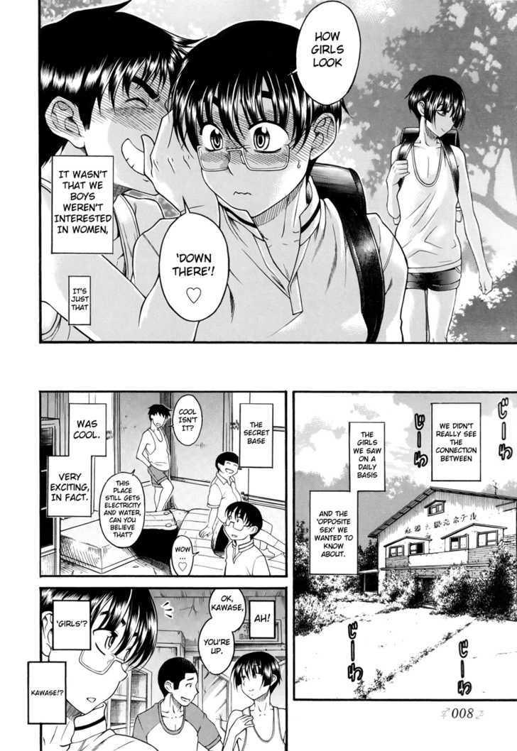Change H Chapter 4.4 page 7 - Vol.4 Chapter 4: Kawase, Me, and 'That Thing' One Summer