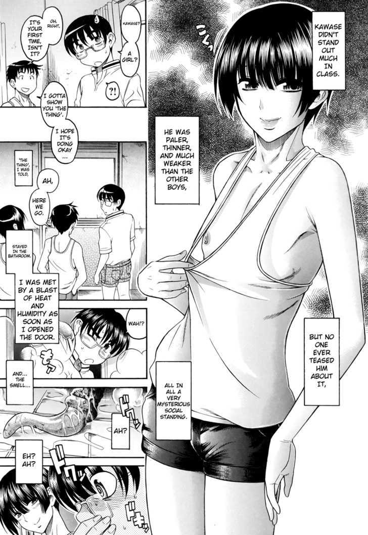 Change H Chapter 4.4 page 8 - Vol.4 Chapter 4: Kawase, Me, and 'That Thing' One Summer