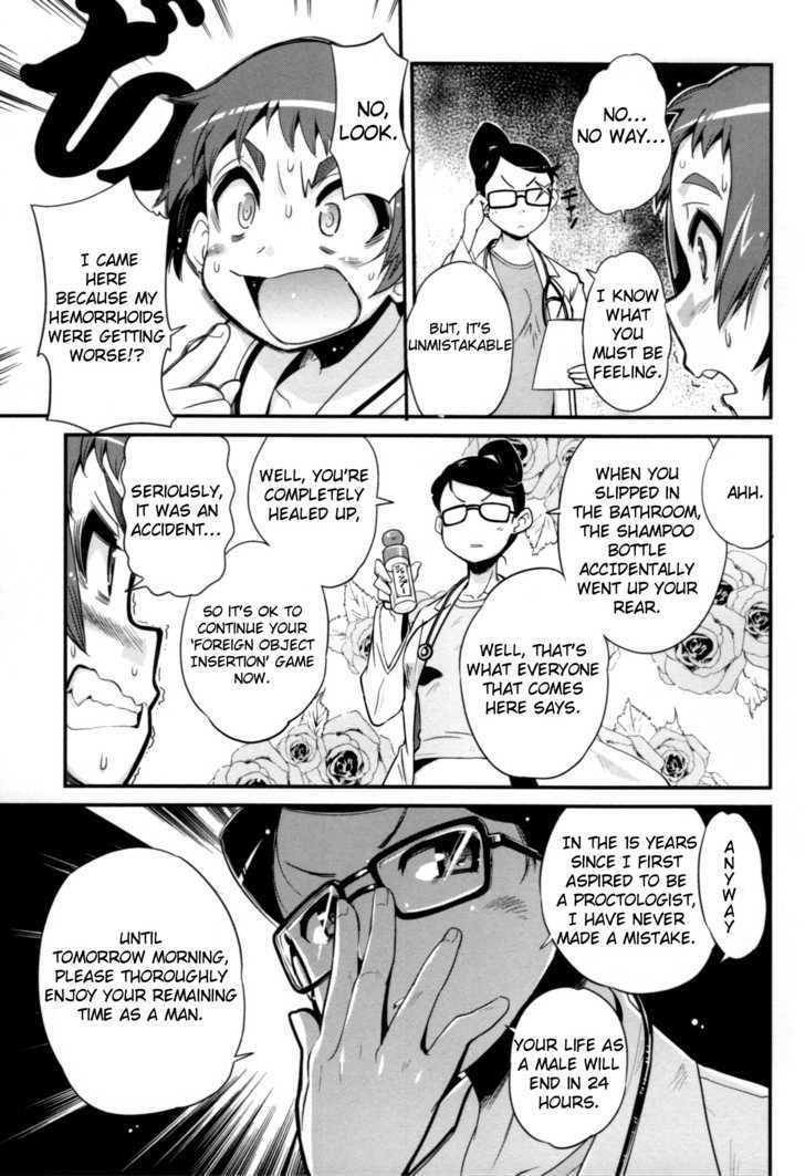 Change H Chapter 5.1 page 4 - Vol.5 Chapter 1: 10 Things to Do While I'm Still a Boy