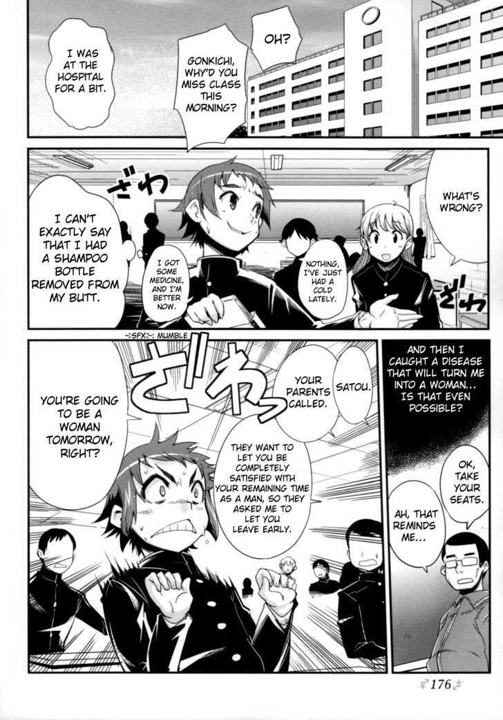 Change H Chapter 5.1 page 5 - Vol.5 Chapter 1: 10 Things to Do While I'm Still a Boy
