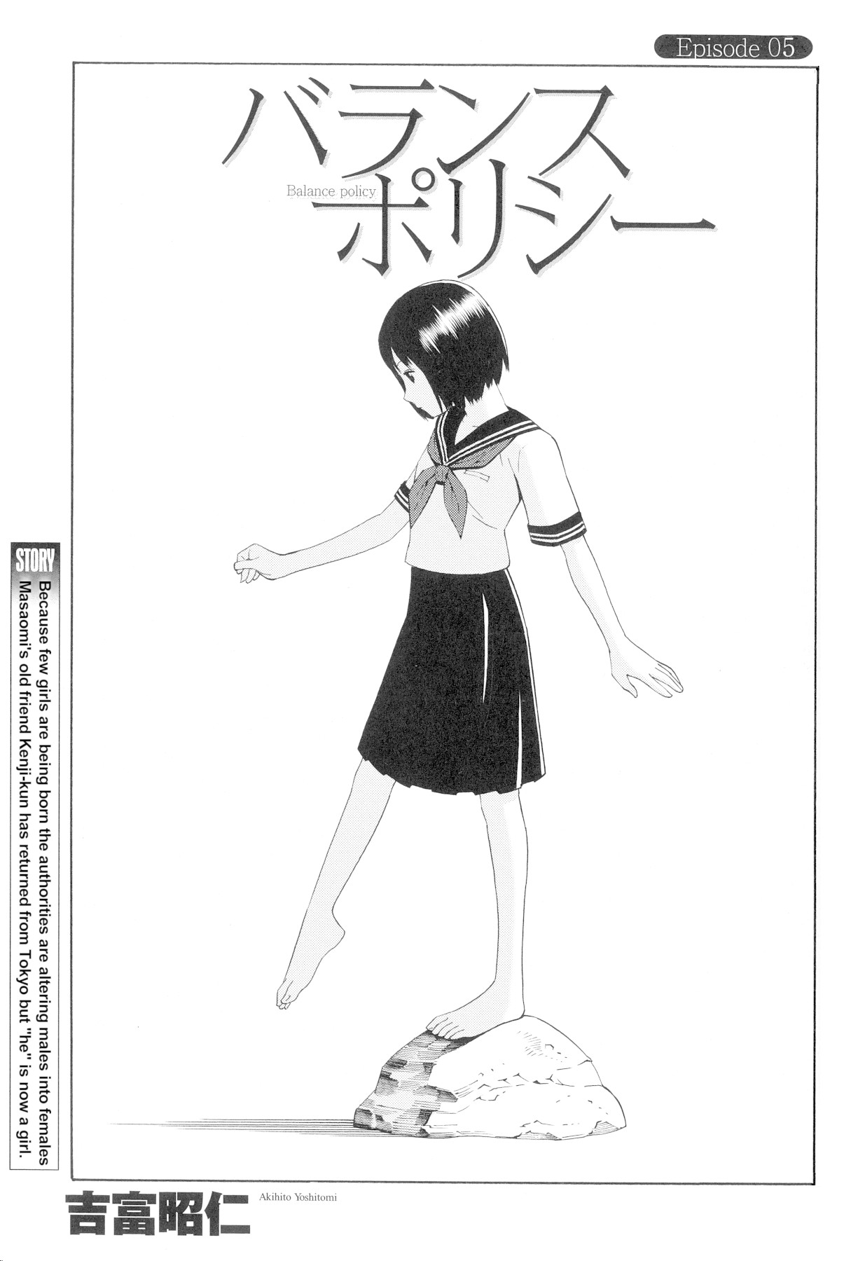 Change H Chapter 7.5 page 2 - Vol.7 Chapter 5: Balance Policy - Part 5