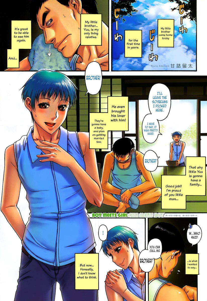 Change H Chapter 8.5 page 1 - Vol.8 Chapter 5: Boy Meets Girl, Girl Meets Boy - Part 4 (End)