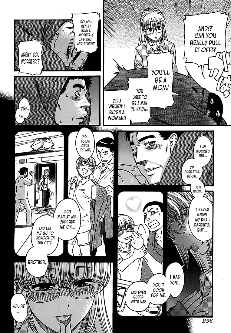 Change H Chapter 8.5 page 20 - Vol.8 Chapter 5: Boy Meets Girl, Girl Meets Boy - Part 4 (End)