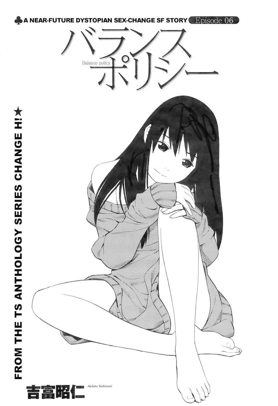 Change H Chapter 8.6 page 2 - Vol.8 Chapter 6: Balance Policy - Part 6