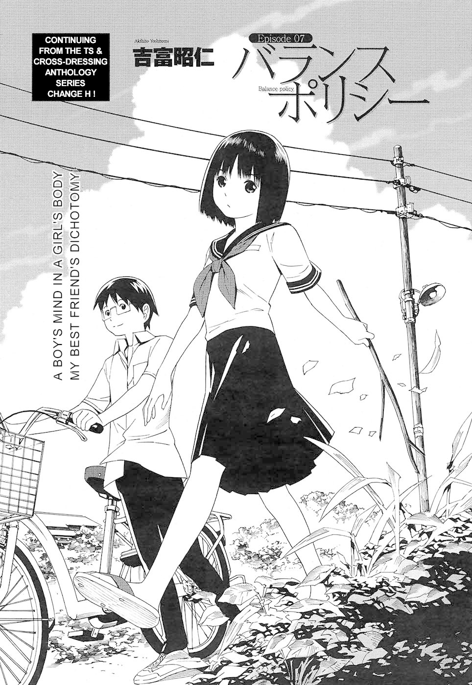 Change H Chapter 8.7 page 2 - Vol.8 Chapter 7: Balance Policy - Part 7