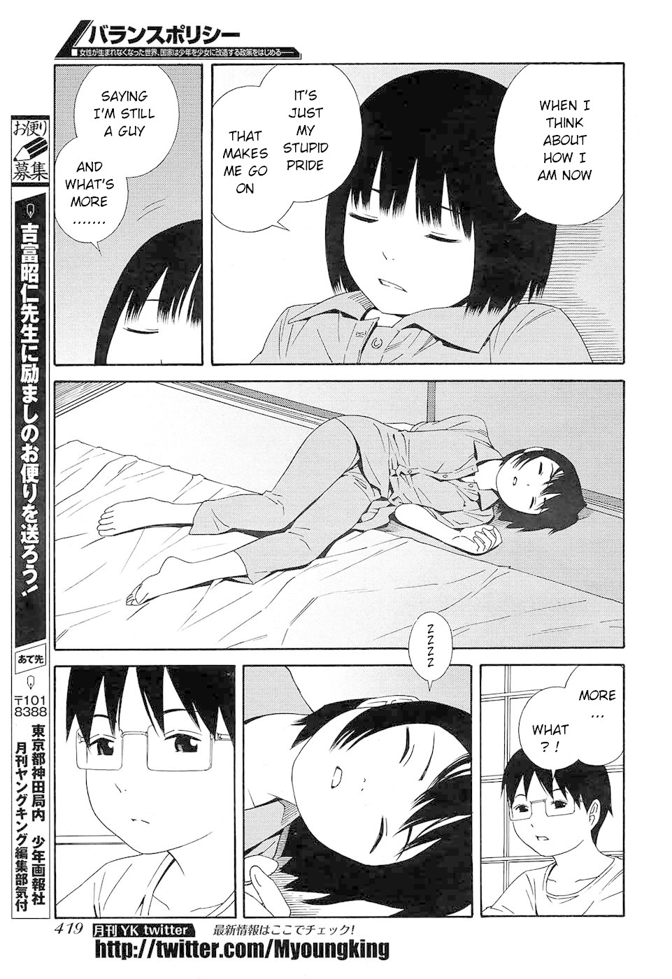 Change H Chapter 8.7 page 20 - Vol.8 Chapter 7: Balance Policy - Part 7