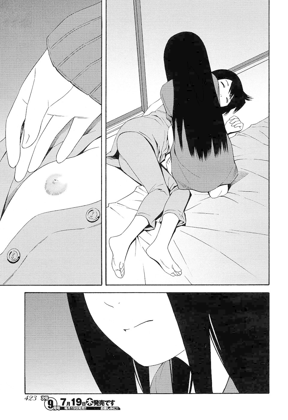 Change H Chapter 8.7 page 24 - Vol.8 Chapter 7: Balance Policy - Part 7