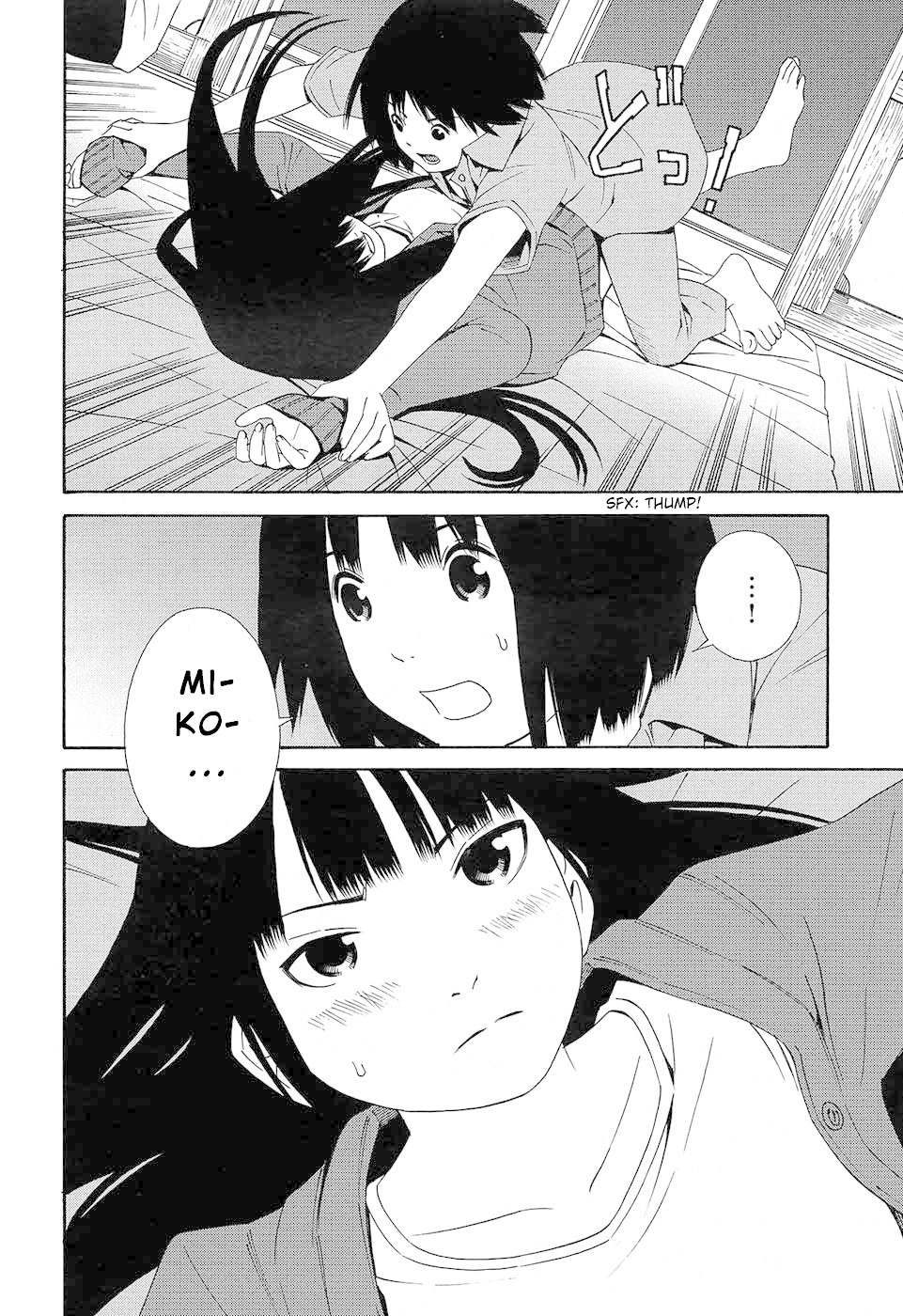 Change H Chapter 8.7 page 27 - Vol.8 Chapter 7: Balance Policy - Part 7