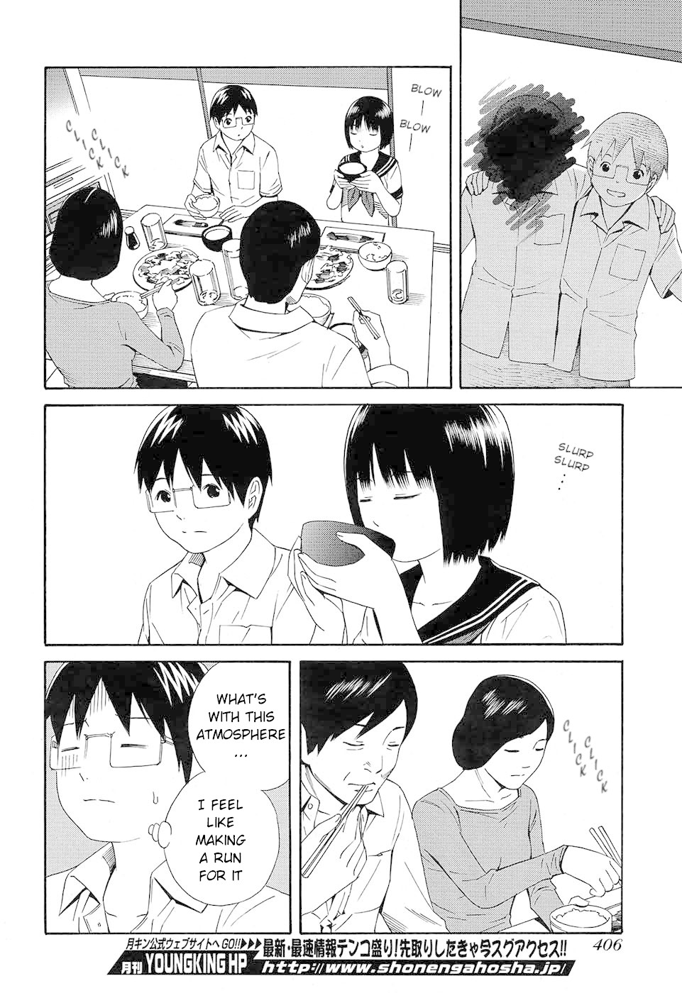 Change H Chapter 8.7 page 7 - Vol.8 Chapter 7: Balance Policy - Part 7