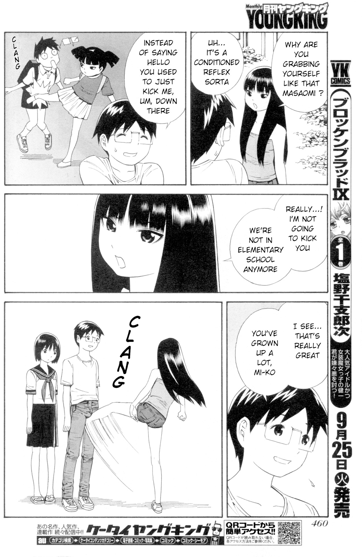 Change H Chapter 8.8 page 15 - Vol.8 Chapter 8: Balance Policy - Part 8