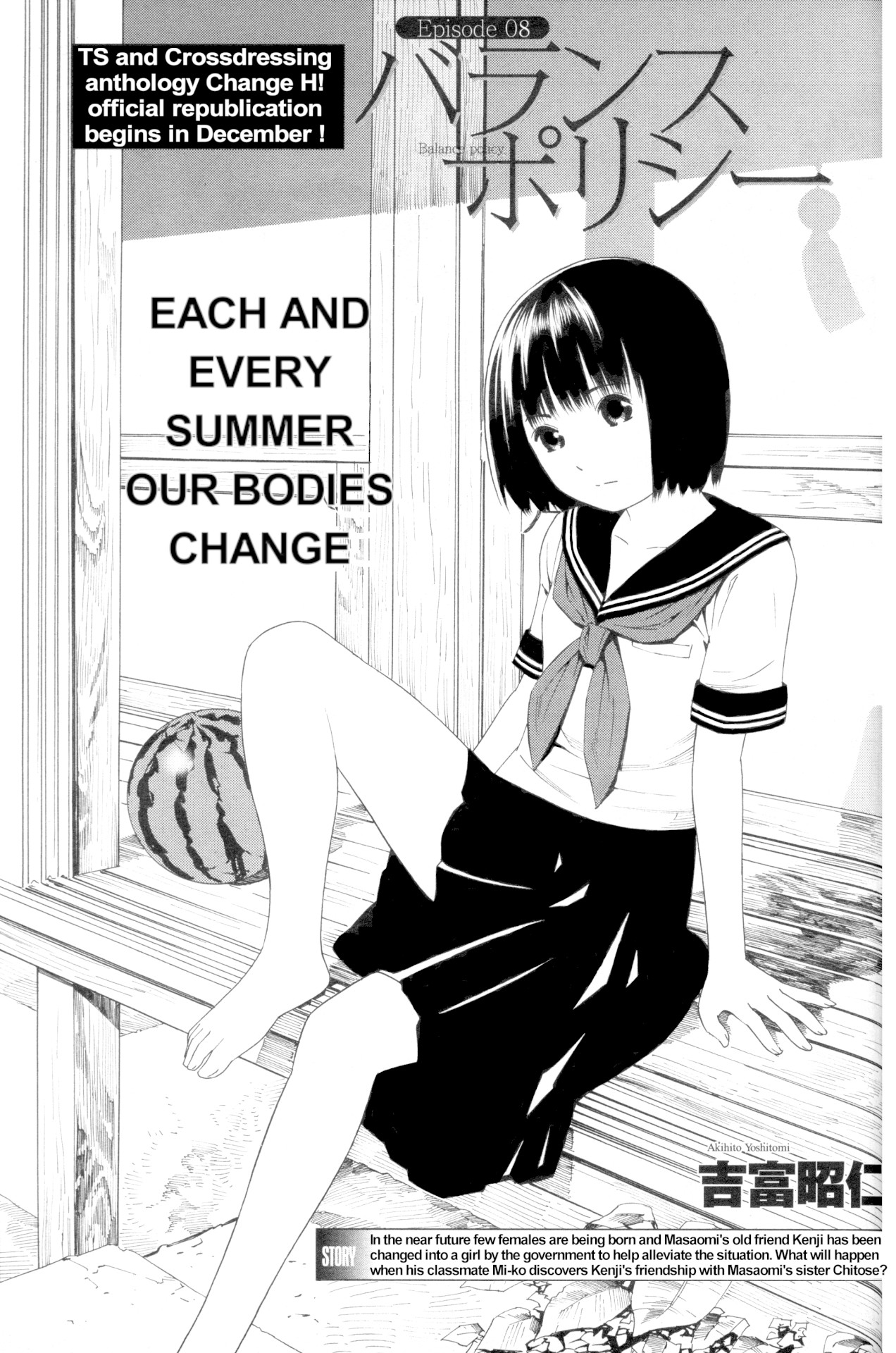 Change H Chapter 8.8 page 2 - Vol.8 Chapter 8: Balance Policy - Part 8