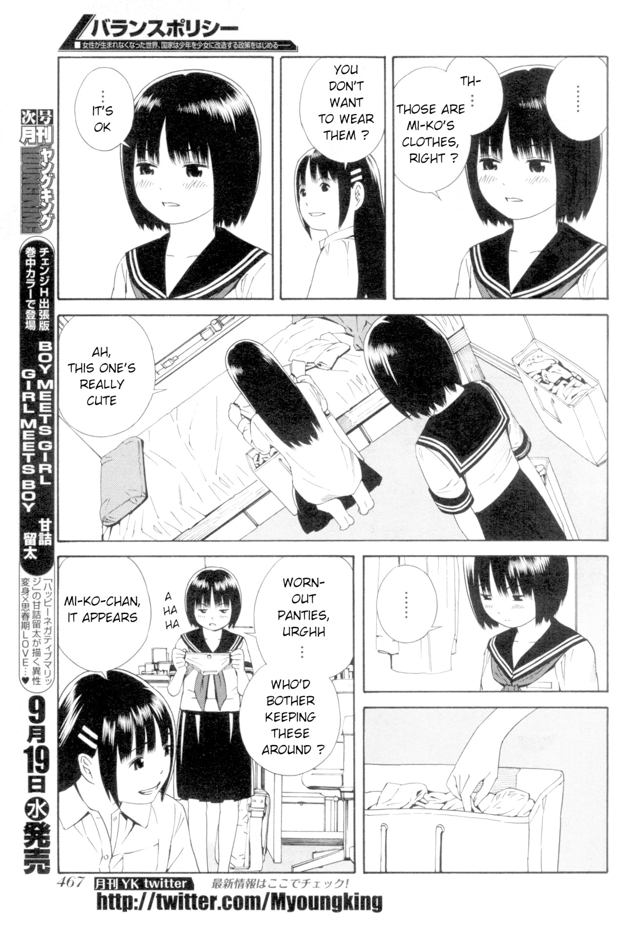 Change H Chapter 8.8 page 22 - Vol.8 Chapter 8: Balance Policy - Part 8