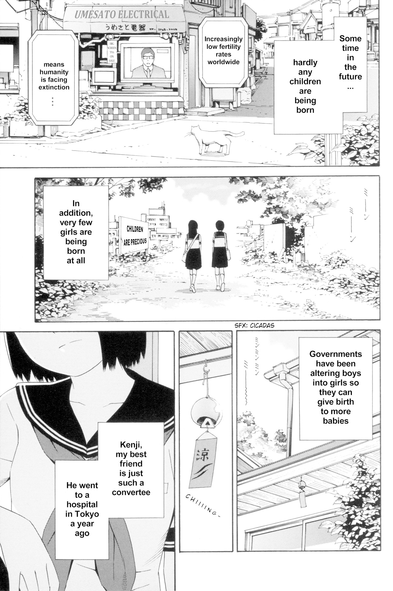 Change H Chapter 9.12 page 1 - Vol.9 Chapter 12: Balance Policy - Part 9