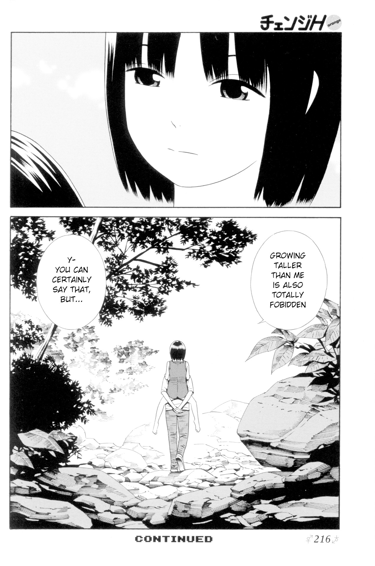 Change H Chapter 9.12 page 25 - Vol.9 Chapter 12: Balance Policy - Part 9