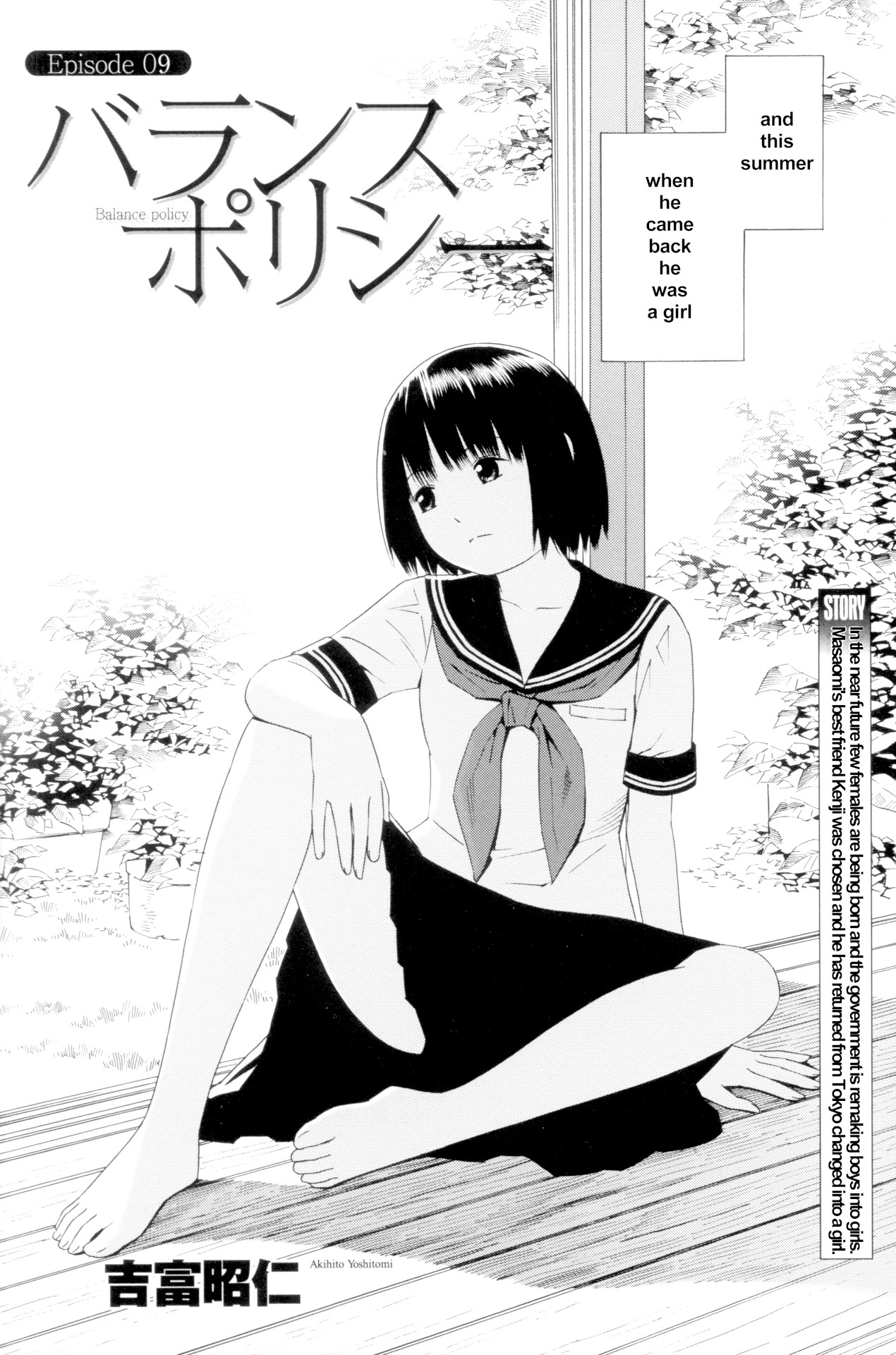 Change H Chapter 9.12 page 3 - Vol.9 Chapter 12: Balance Policy - Part 9