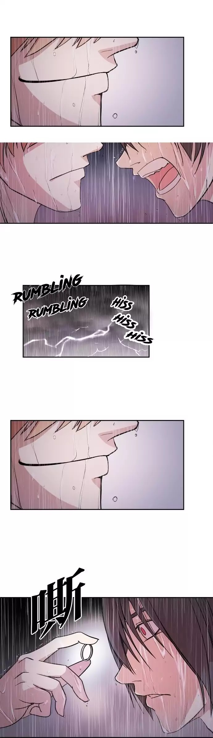 Change (Jin Yuan) Chapter 1 page 6 - Chapter 1