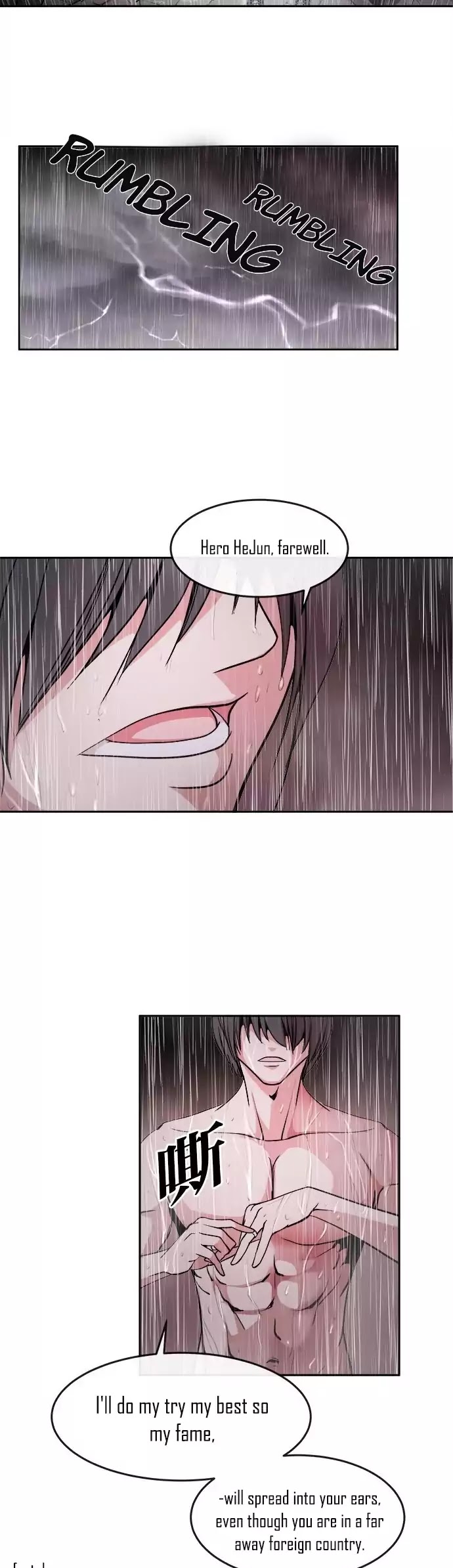 Change (Jin Yuan) Chapter 1 page 9 - Chapter 1