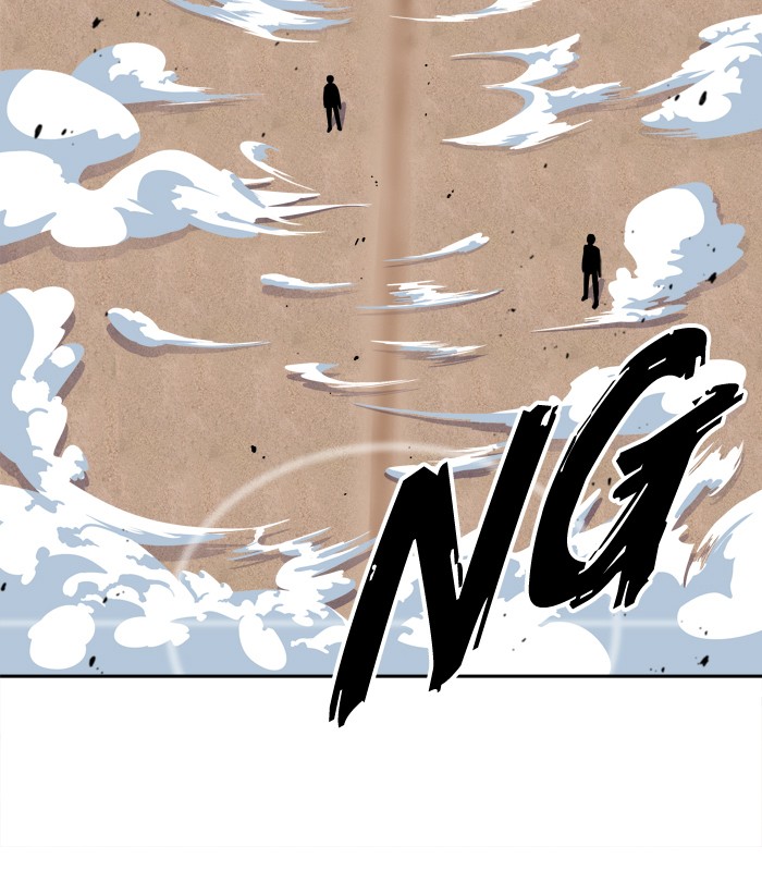 Change (Jin Yuan) Chapter 11 page 5 - Chapter 11