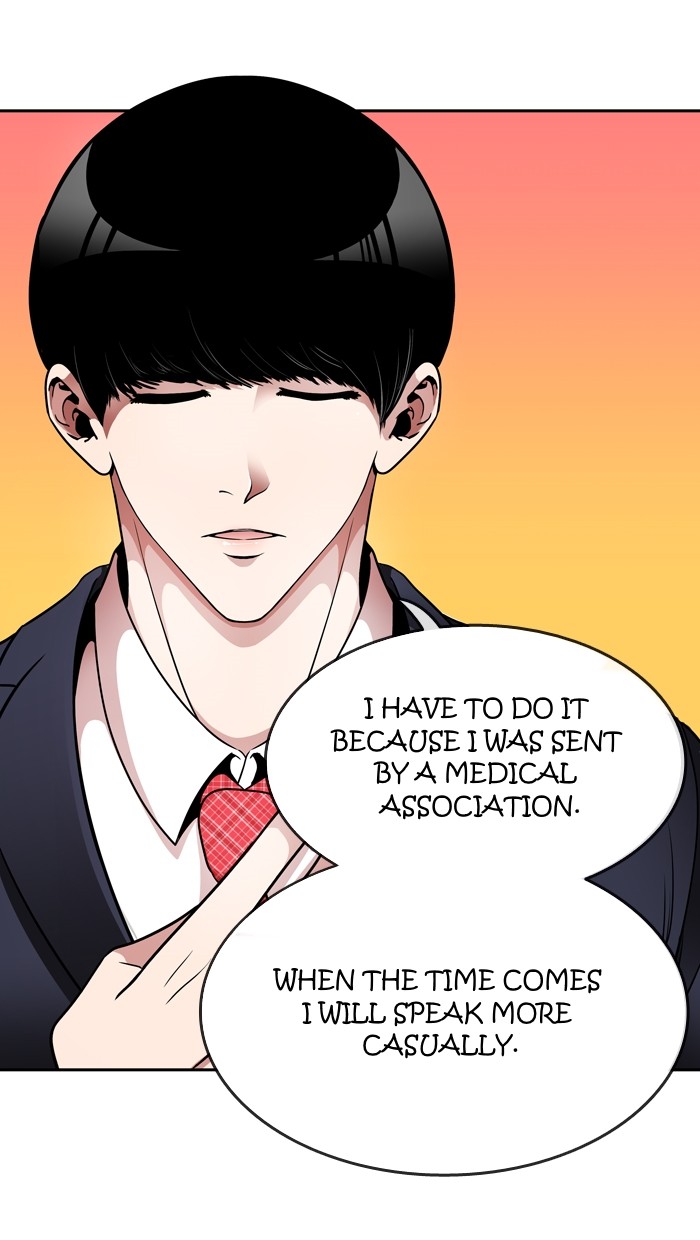 Change (Jin Yuan) Chapter 12 page 19 - Chapter 12
