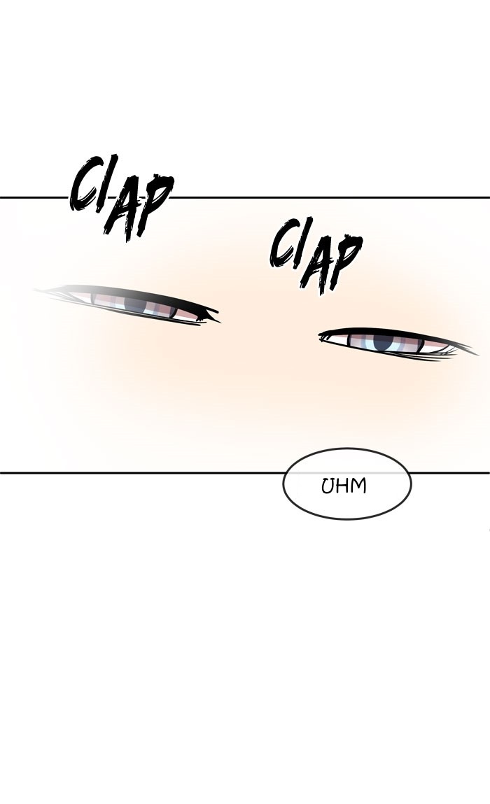 Change (Jin Yuan) Chapter 12 page 32 - Chapter 12