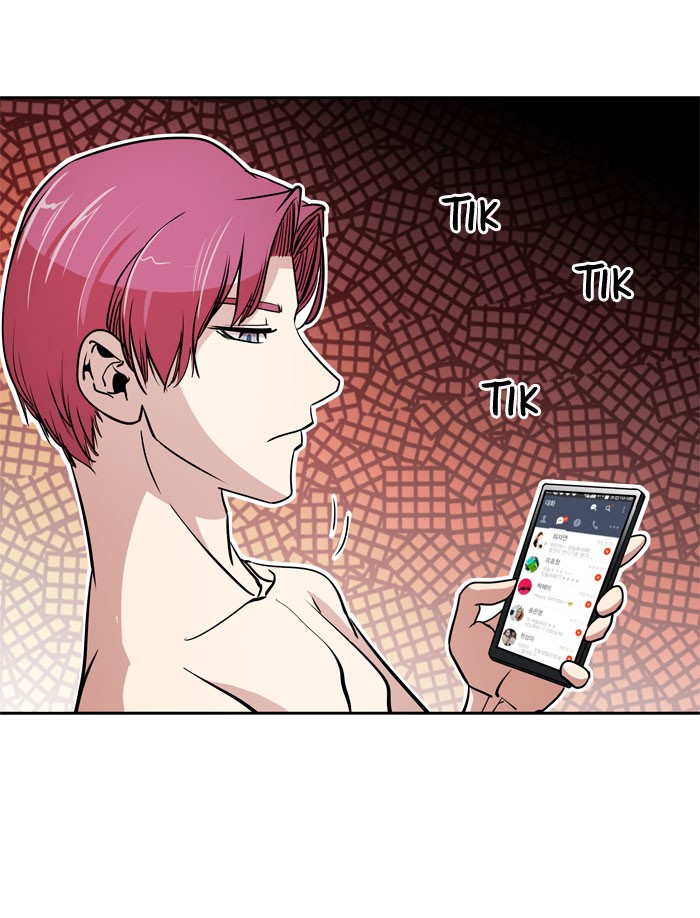 Change (Jin Yuan) Chapter 12 page 49 - Chapter 12