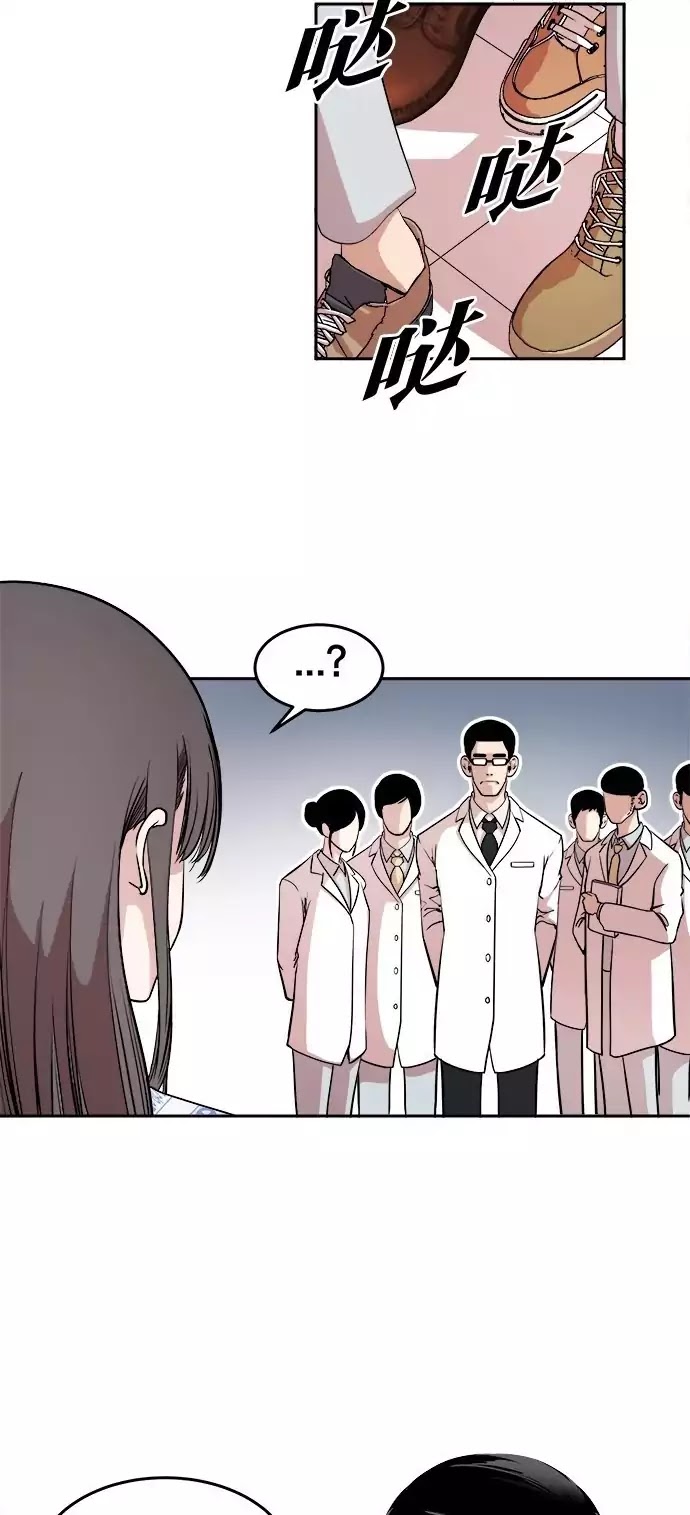 Change (Jin Yuan) Chapter 2 page 4 - Chapter 2