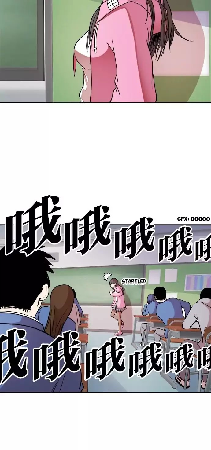 Change (Jin Yuan) Chapter 3 page 7 - Chapter 3